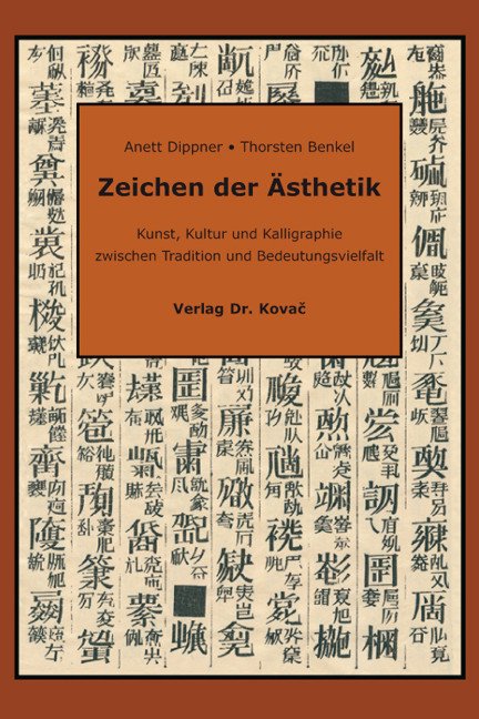 Zeichen der &Auml;sthetik