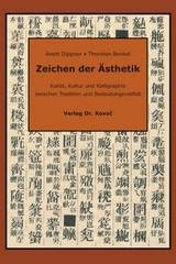 Zeichen der &Auml;sthetik