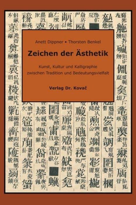 Zeichen der Ästhetik Zeichen der Ästhetik