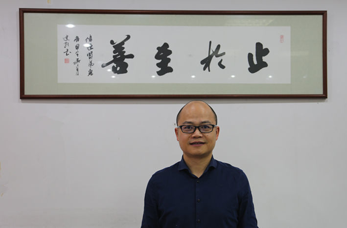 Prof. Dr. He Weiqiang