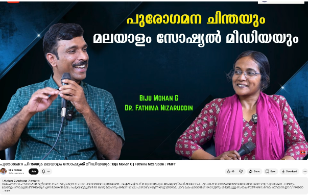 Left to right: Mr. Biju Mohan, Dr. Fathima Nizaruddin